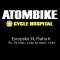 Atombike